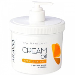 4007 Aravia Professional Крем для рук Cream Oil с маслом кокоса и манго, 550 мл