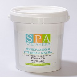 Минеральная грязевая маска с пластифицирующим эффектом SPA Альганика (1 кг)